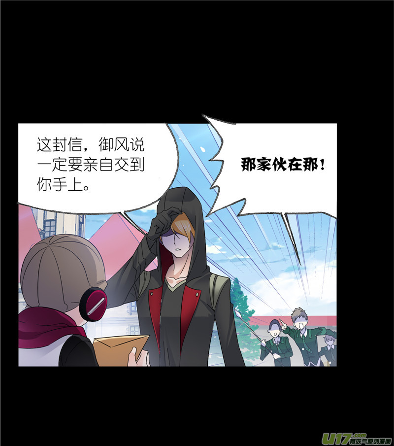斗罗大陆第230话 换环（1）