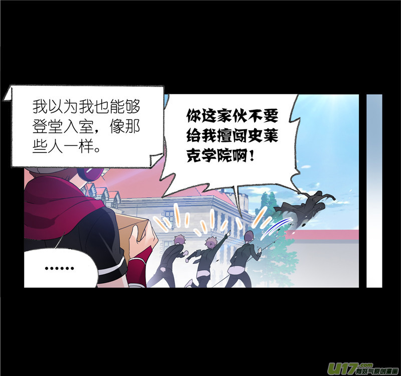 斗罗大陆第230话 换环（1）