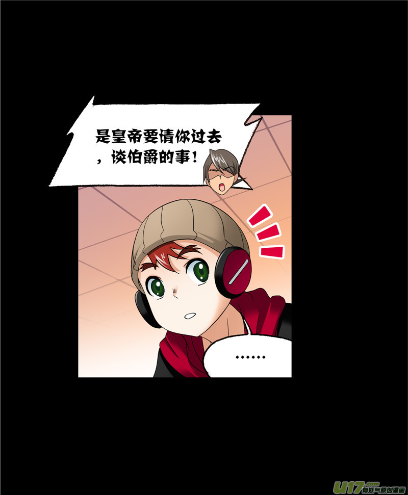 斗罗大陆第230话 换环（1）