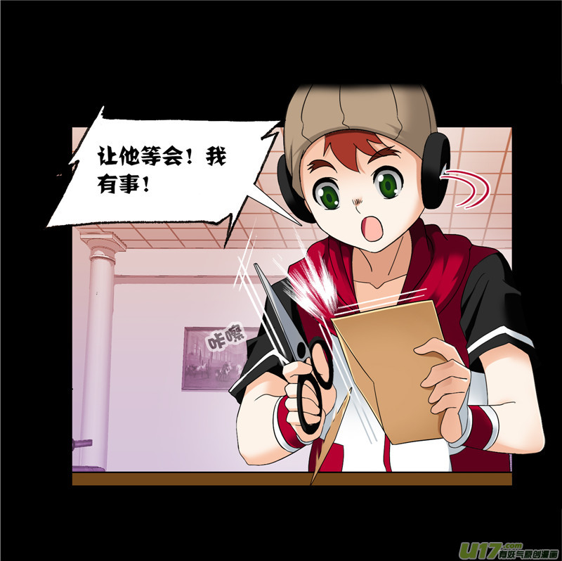 斗罗大陆第230话 换环（1）