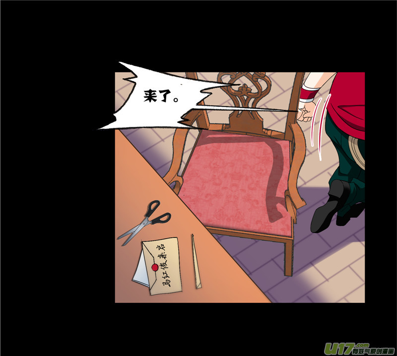 斗罗大陆第230话 换环（1）
