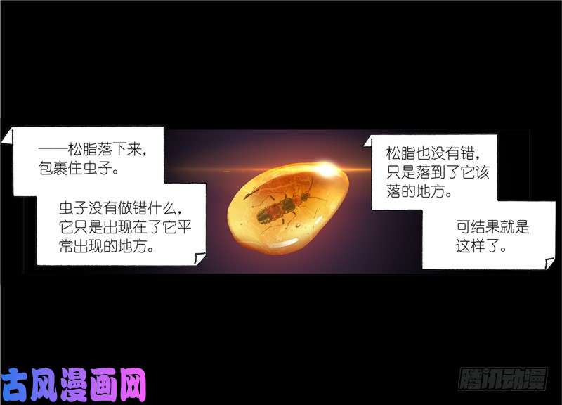 斗罗大陆第230话 换环（2）