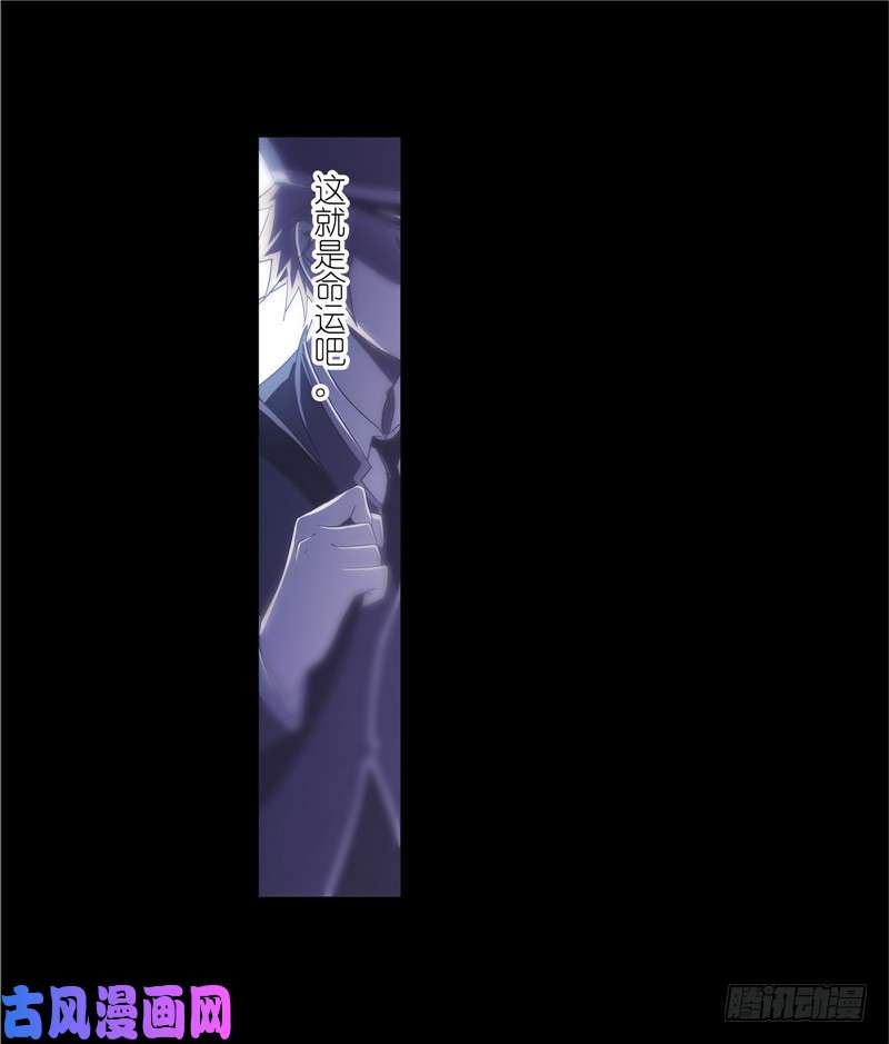 斗罗大陆第230话 换环（2）