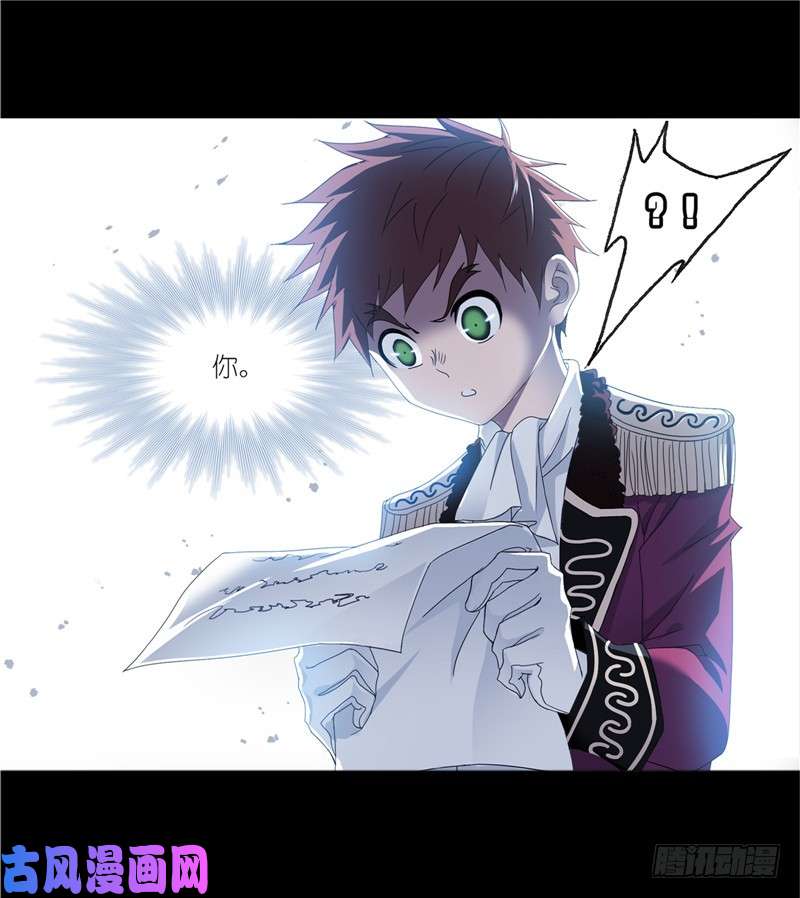斗罗大陆第230话 换环（2）