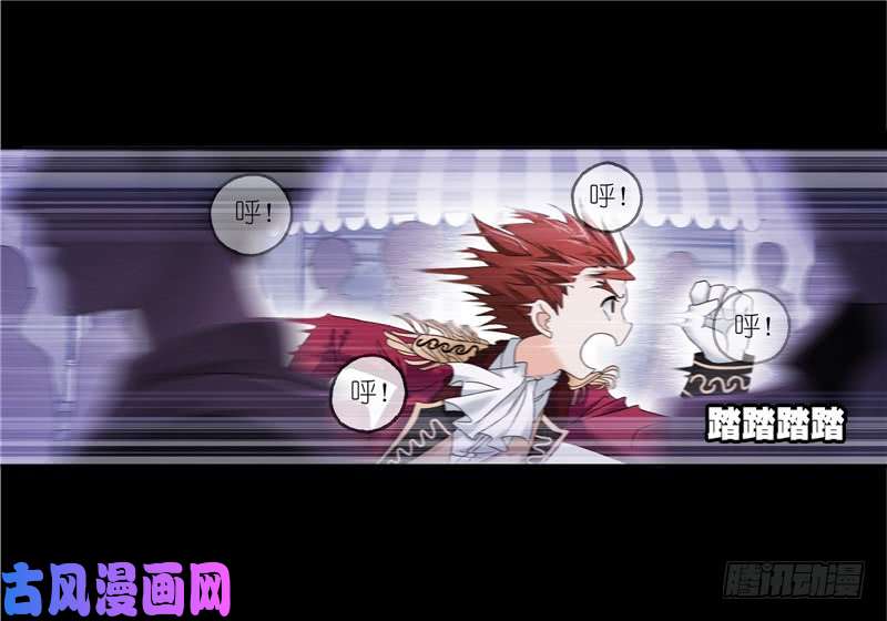 斗罗大陆第230话 换环（2）