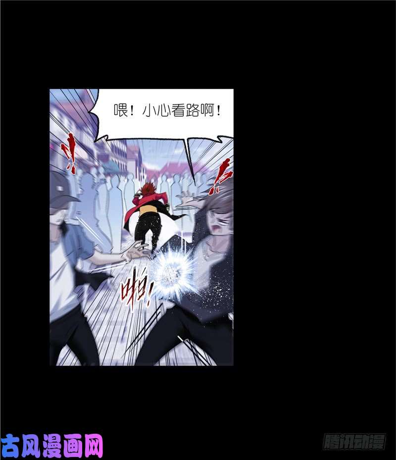 斗罗大陆第230话 换环（2）