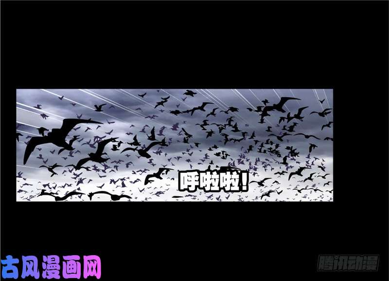 斗罗大陆第230话 换环（2）
