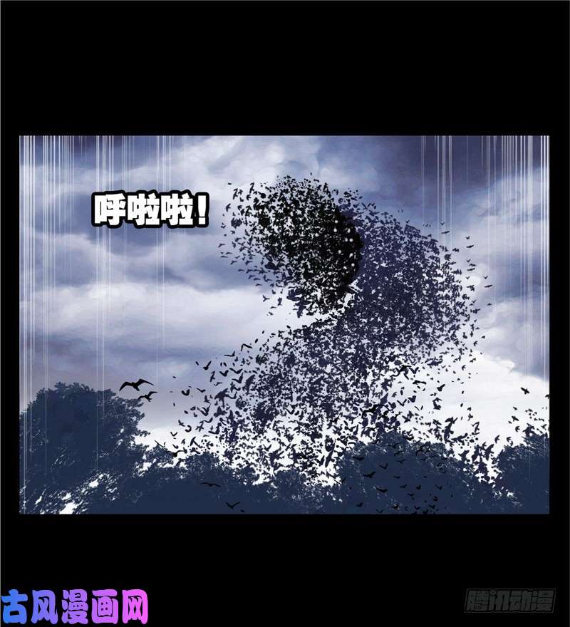 斗罗大陆第230话 换环（2）