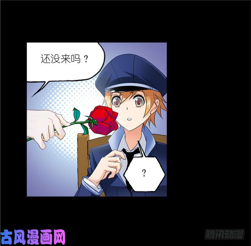 斗罗大陆第230话 换环（2）