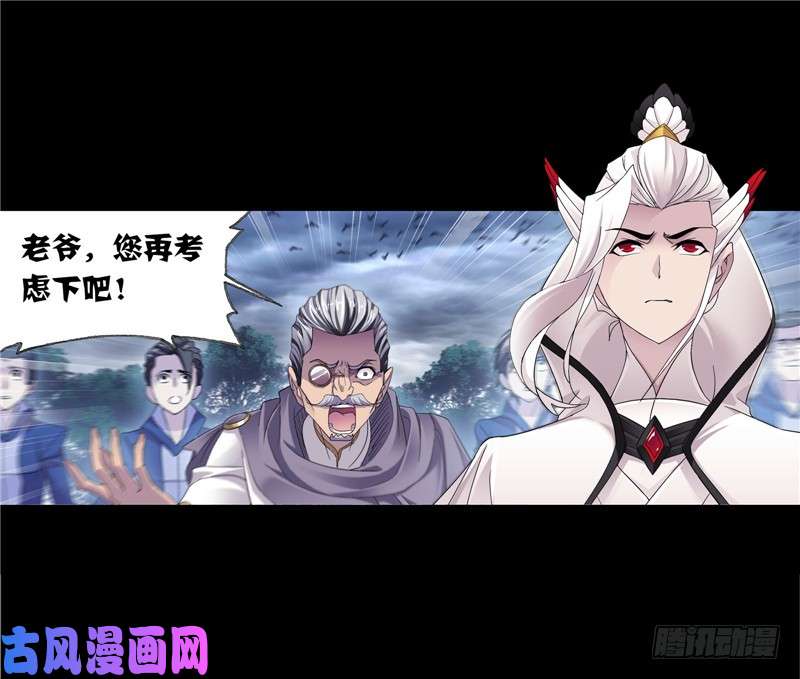 斗罗大陆第230话 换环（2）