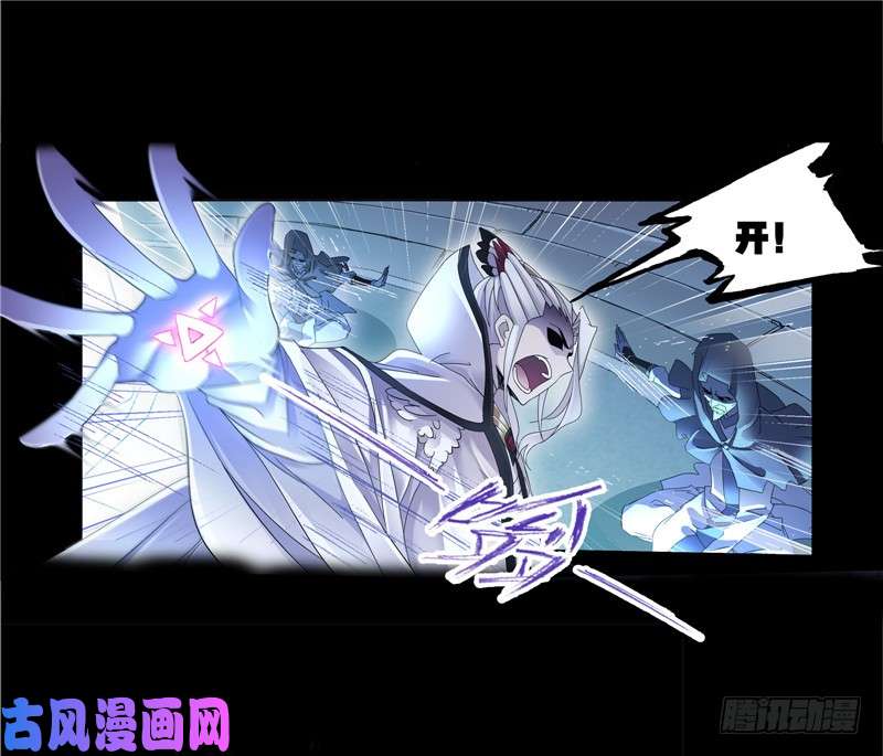 斗罗大陆第230话 换环（2）
