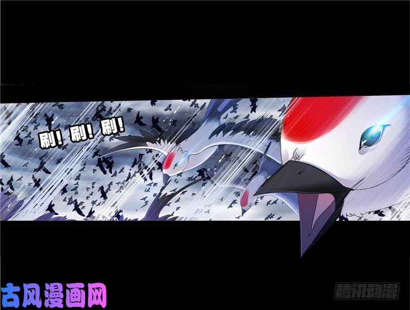 斗罗大陆第230话 换环（2）