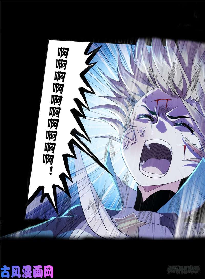 斗罗大陆第230话 换环（2）
