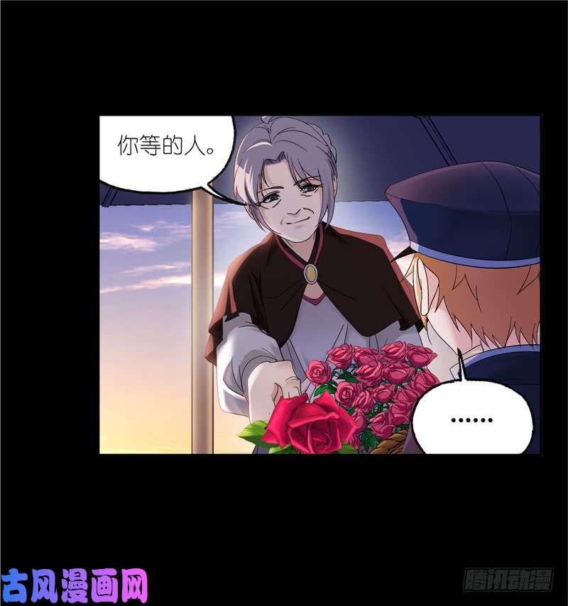 斗罗大陆第230话 换环（2）