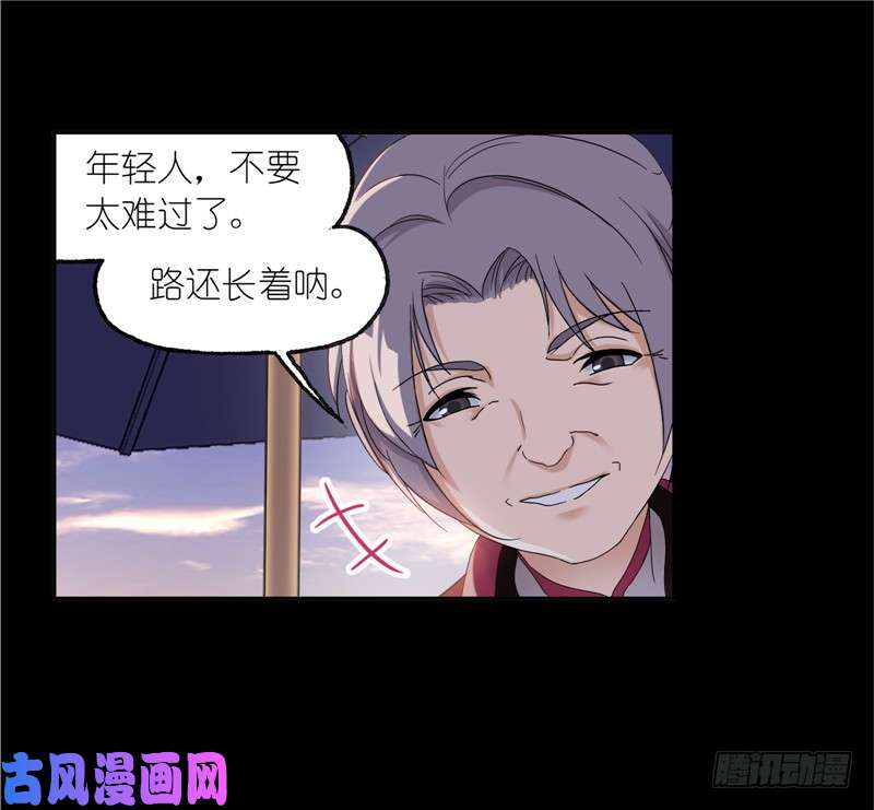 斗罗大陆第230话 换环（2）