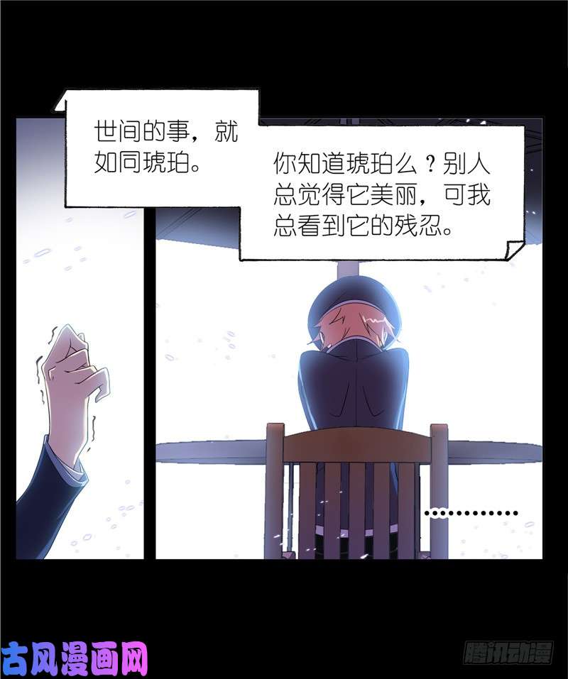 斗罗大陆第230话 换环（2）