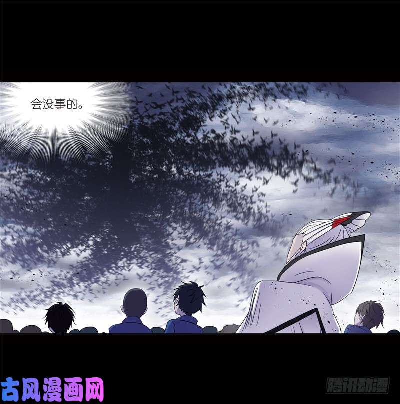 斗罗大陆第231话 命运（1）