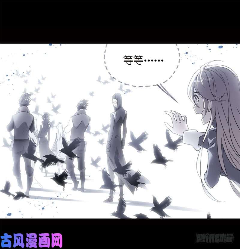 斗罗大陆第231话 命运（1）