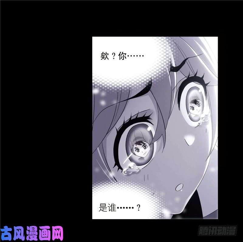 斗罗大陆第231话 命运（1）