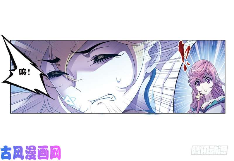 斗罗大陆第231话 命运（1）