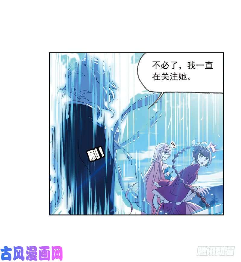 斗罗大陆第231话 命运（1）