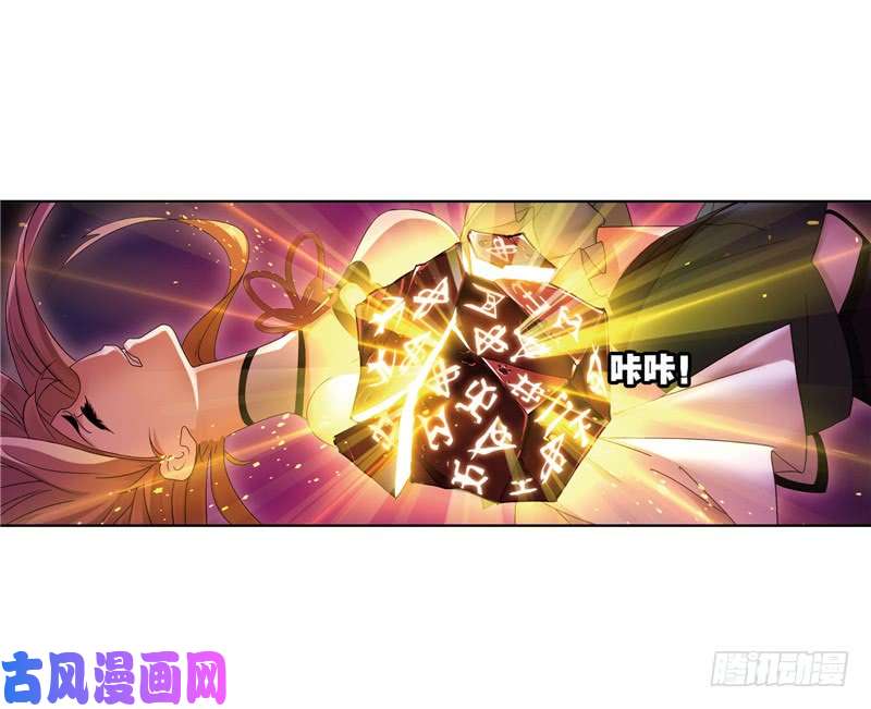 斗罗大陆第231话 命运（1）