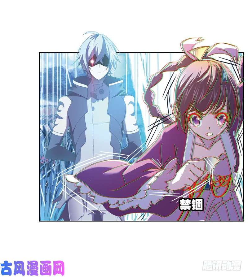 斗罗大陆第231话 命运（1）