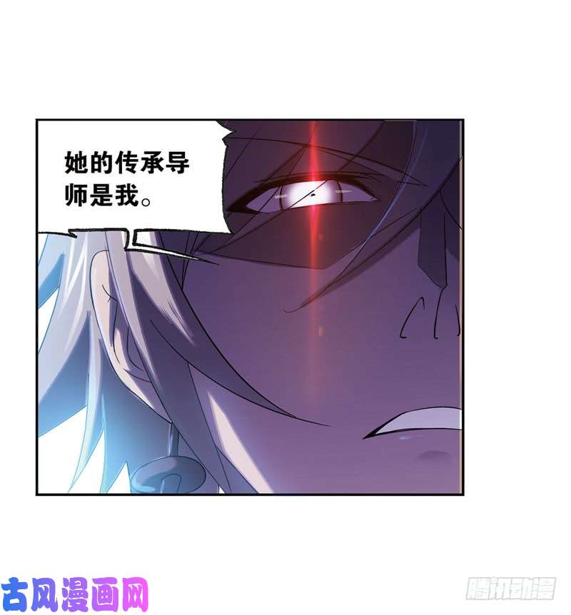 斗罗大陆第231话 命运（1）