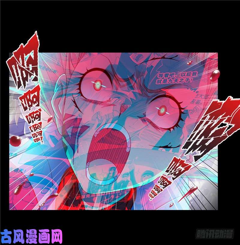 斗罗大陆第231话 命运（1）