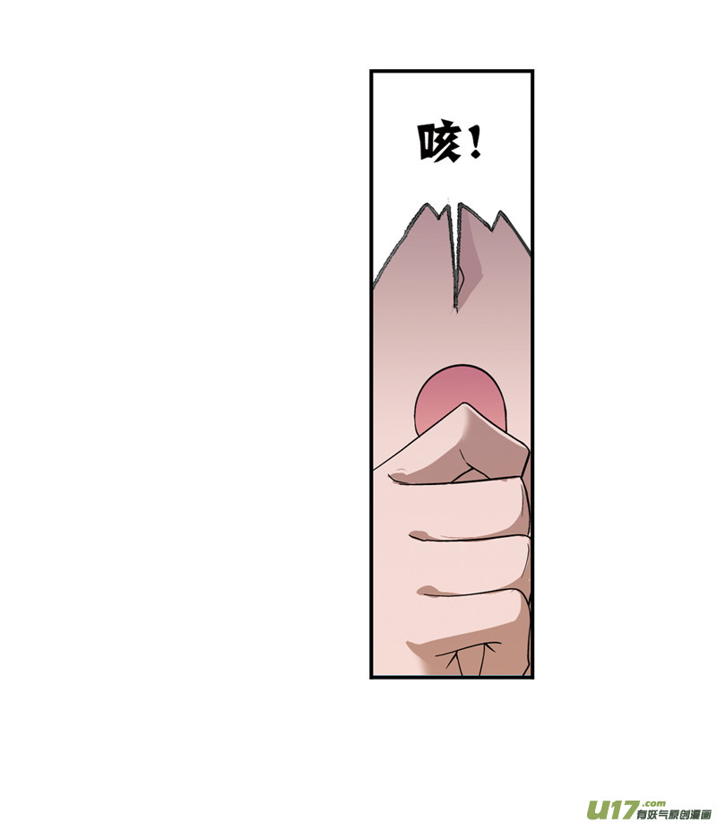 斗罗大陆第231话 命运（2）