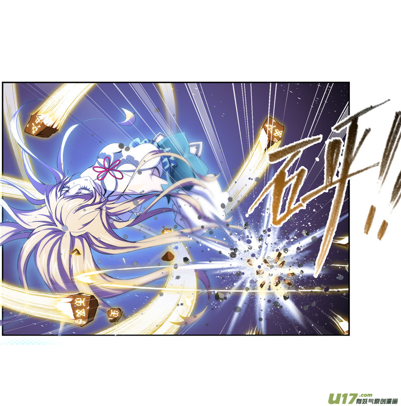 斗罗大陆第231话 命运（2）