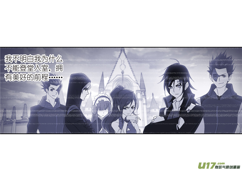 斗罗大陆第231话 命运（2）