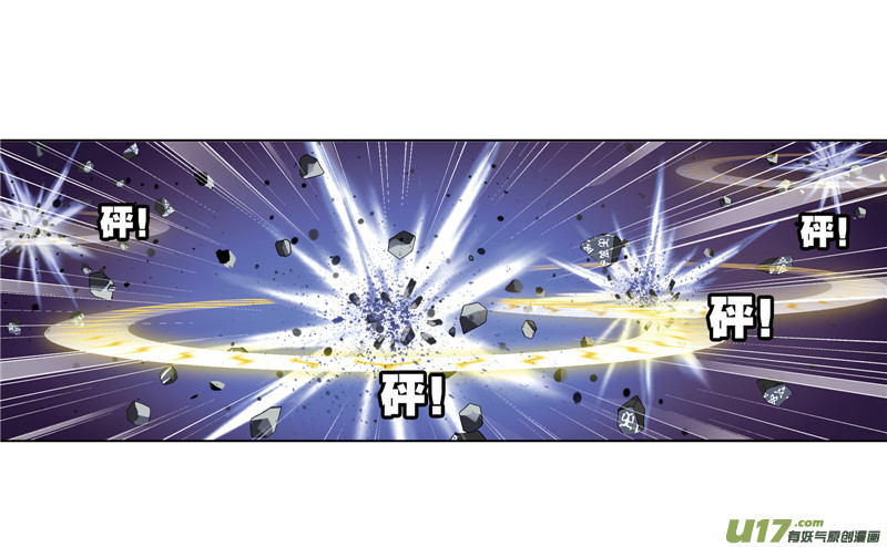 斗罗大陆第231话 命运（2）