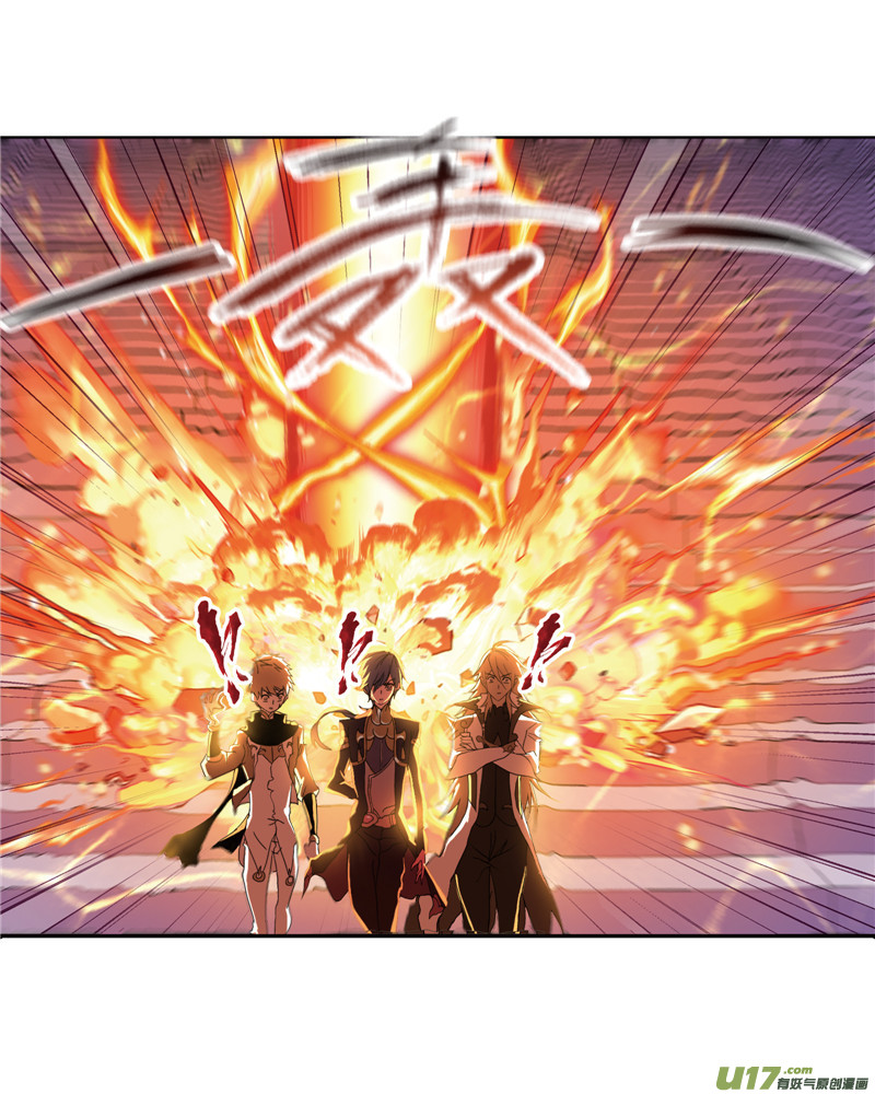 斗罗大陆第231话 命运（2）