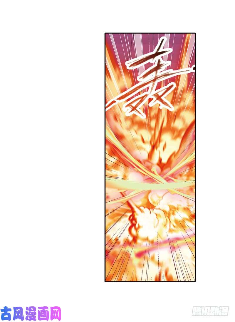 斗罗大陆第232话 九天霓凰（1）