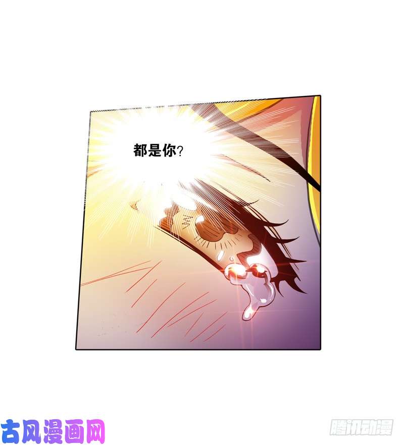 斗罗大陆第232话 九天霓凰（1）