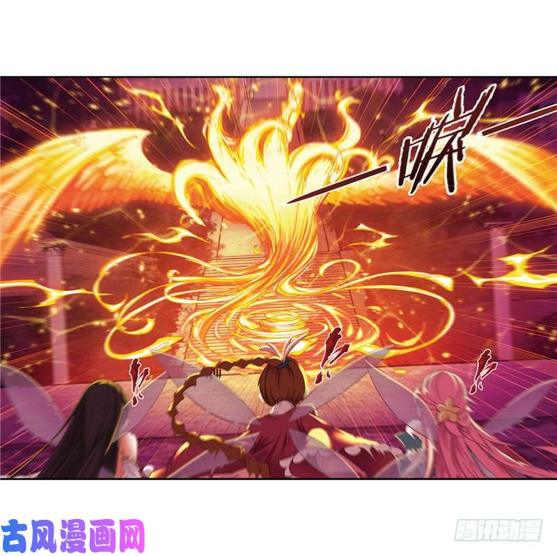 斗罗大陆第232话 九天霓凰（1）