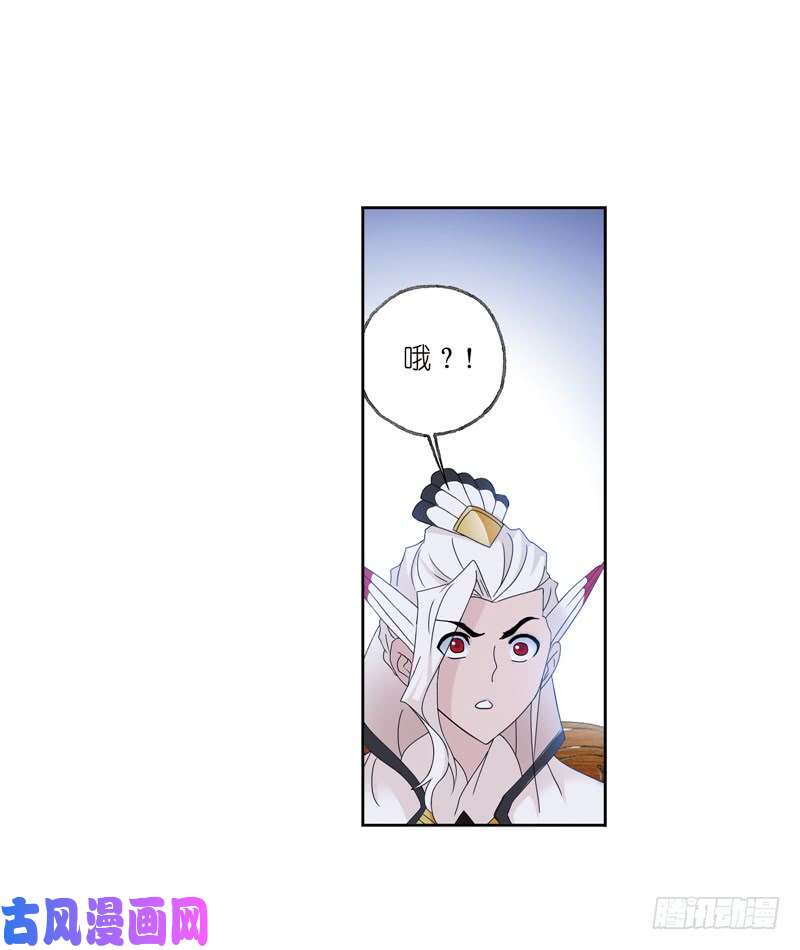 斗罗大陆第232话 九天霓凰（1）