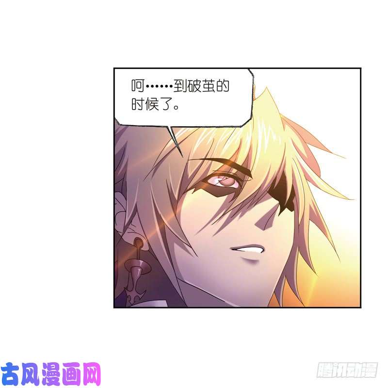 斗罗大陆第232话 九天霓凰（1）