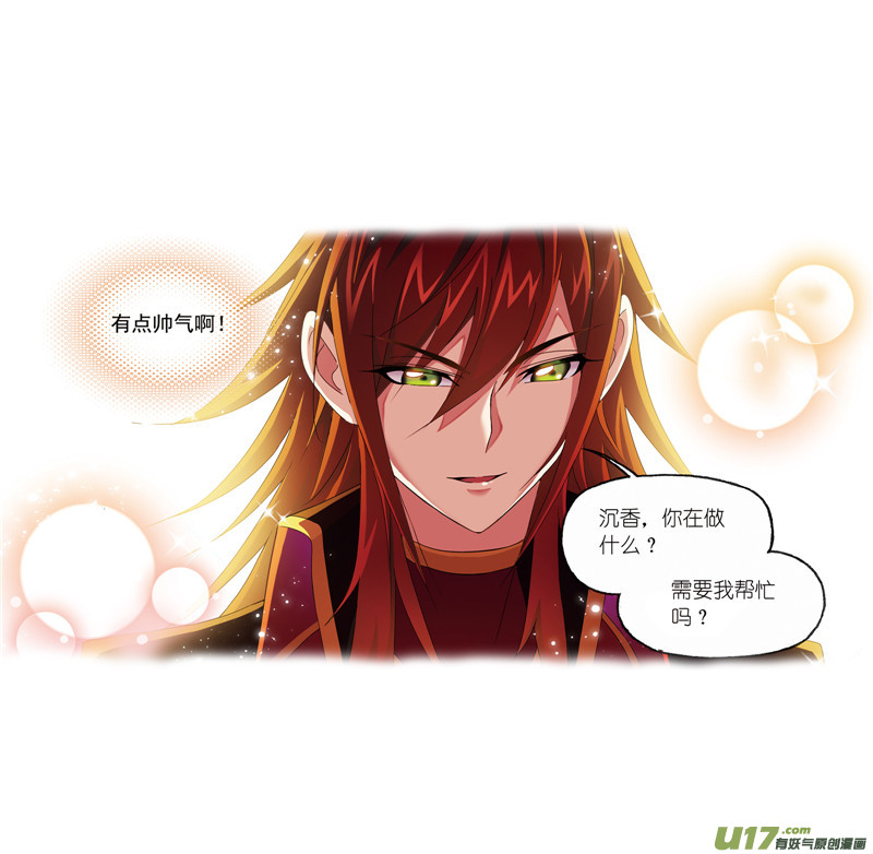 斗罗大陆第232话 九天霓凰（2）