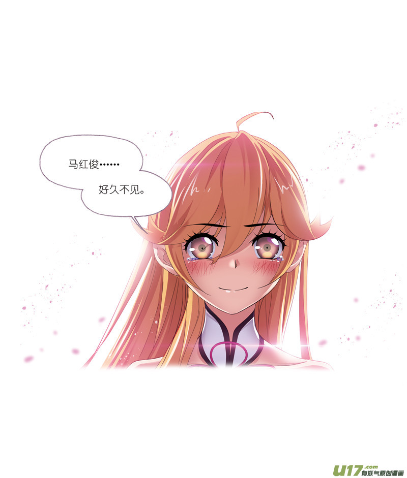 斗罗大陆第232话 九天霓凰（2）