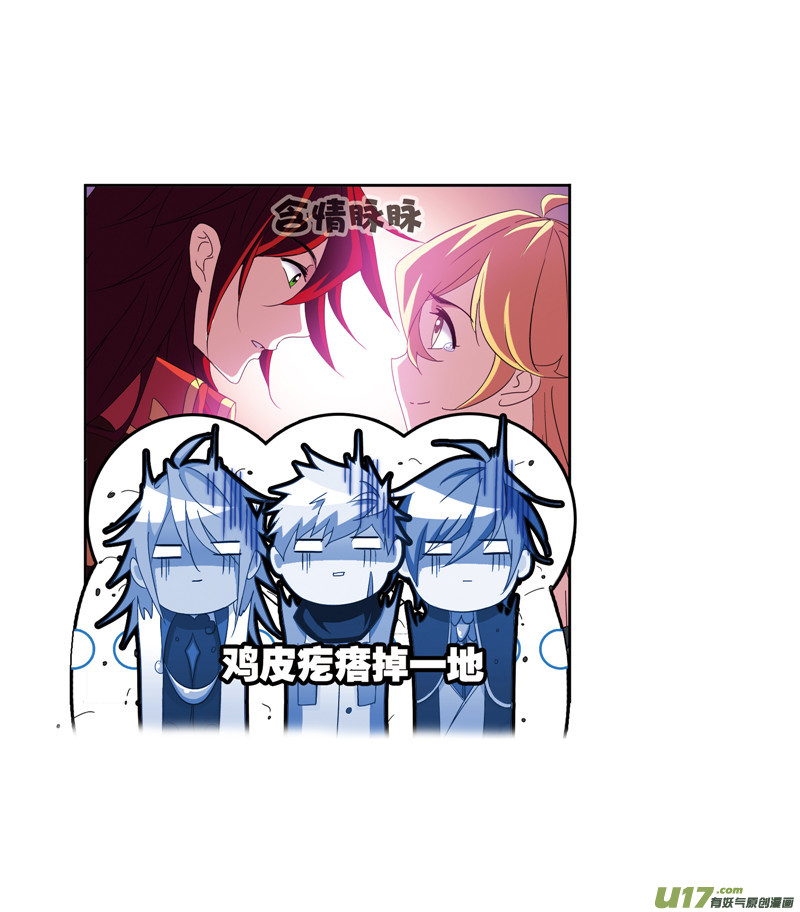 斗罗大陆第232话 九天霓凰（2）