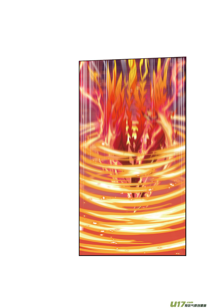 斗罗大陆第232话 九天霓凰（2）