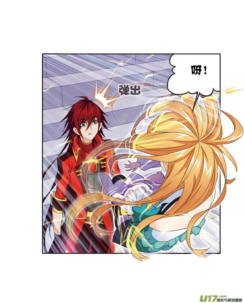 斗罗大陆第232话 九天霓凰（2）