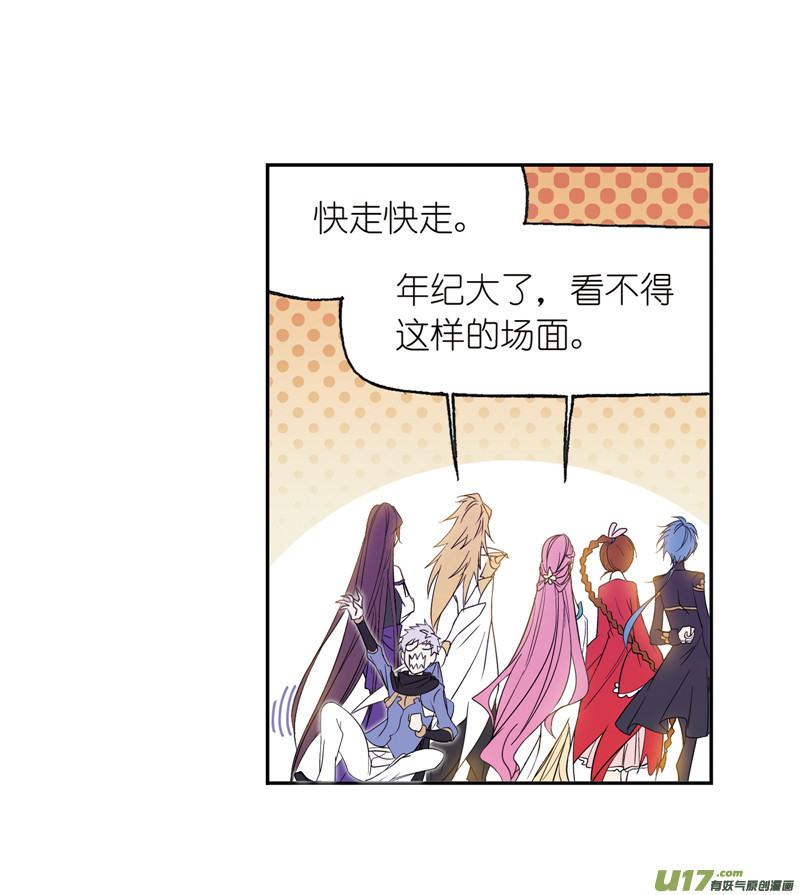 斗罗大陆第232话 九天霓凰（2）