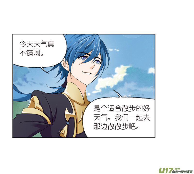 斗罗大陆第232话 九天霓凰（2）