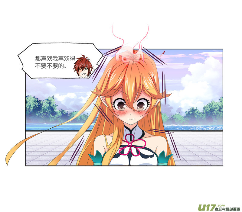 斗罗大陆第232话 九天霓凰（2）