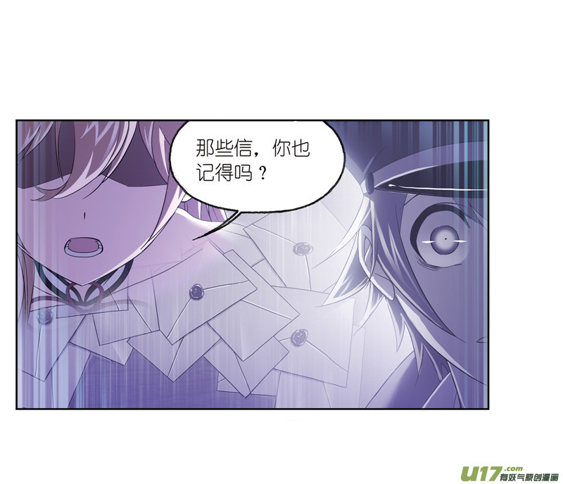 斗罗大陆第233话 海上生明月（1）