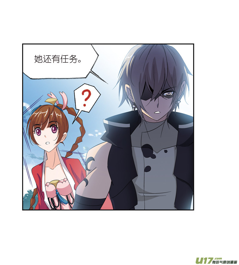斗罗大陆第233话 海上生明月（1）