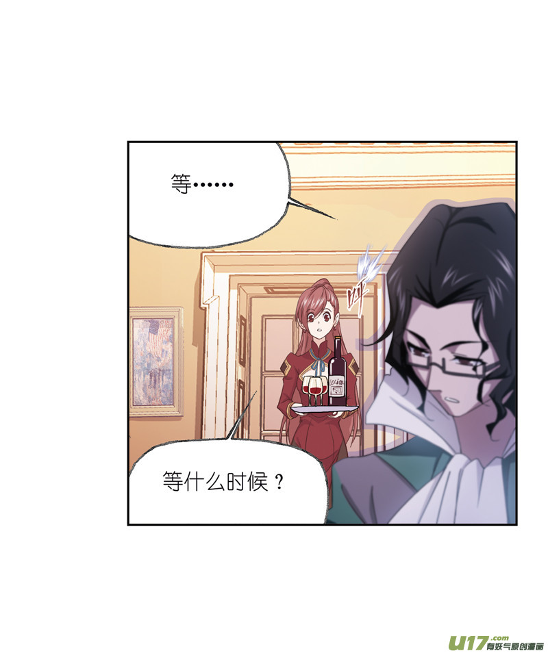 斗罗大陆第233话 海上生明月（2）